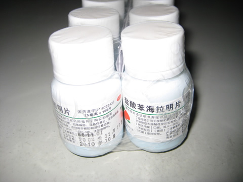 优选 盐酸苯海拉明片(