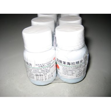 盐酸苯海拉明片(