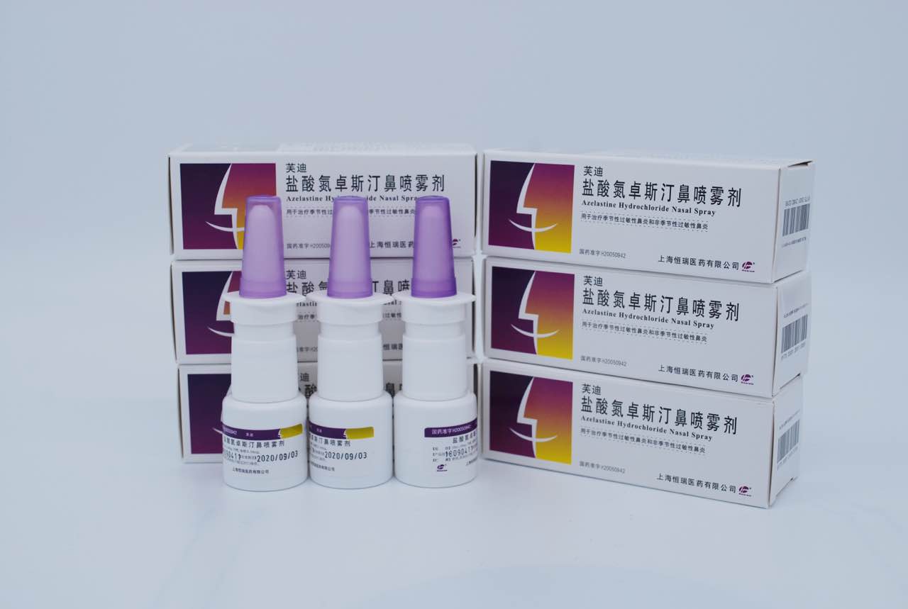 优选 盐酸氮䓬斯汀鼻喷