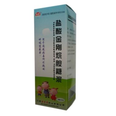 优选 复方金刚烷胺氨基