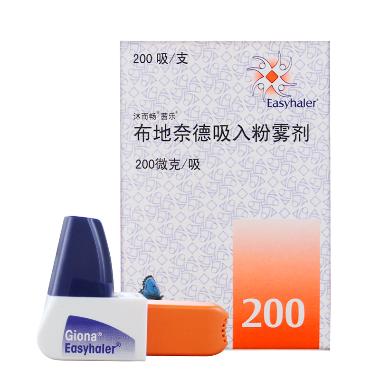 吸入用布地奈德混 2ml:1mg*5支/袋 正大天晴药业集团股份有限公司