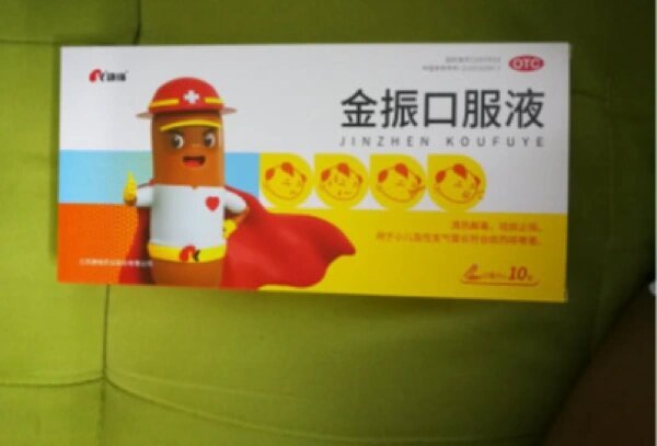 优选 金振口服液