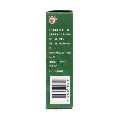 消咳喘糖浆 100ml 哈药集团中药二厂