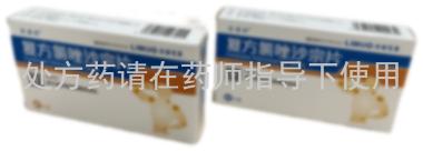优选 维生素AD软胶囊