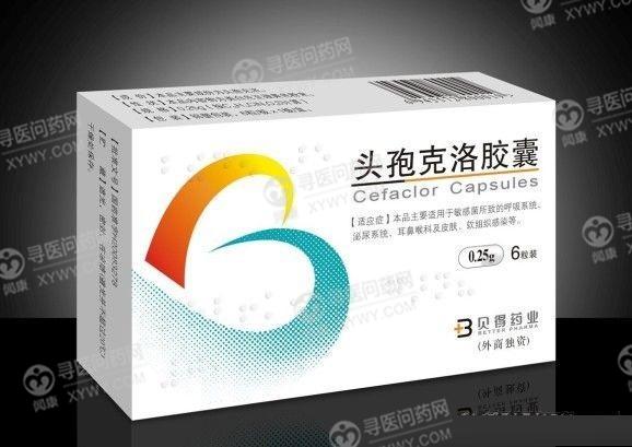 优选 头孢克洛胶囊(新