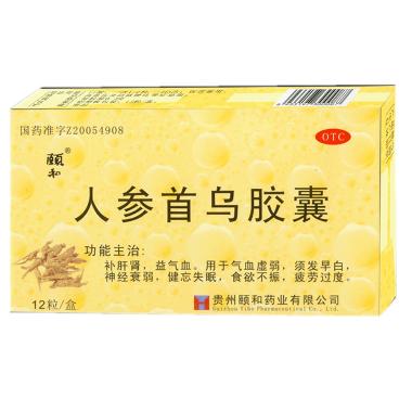 优选 人参首乌胶囊