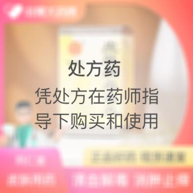 优选 白蚀丸