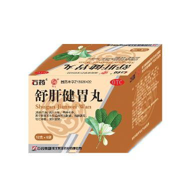 舒肝健胃丸 6g*6袋 山西华康药业股份有限公司