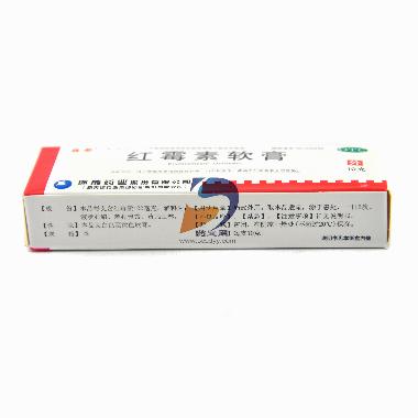优选 红霉素软膏(套盒