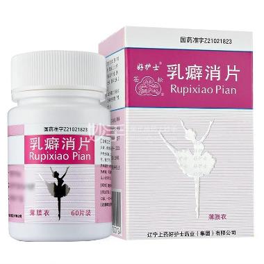 乳癖舒片(薄膜衣 0.45g*12s*4板 陕西省科学院制药厂