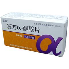 优选 复方a-酮酸片