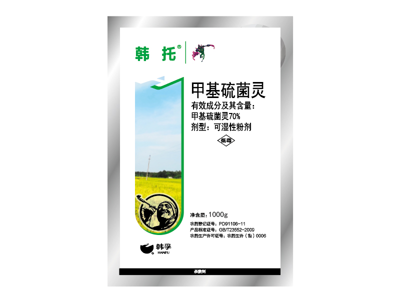 优选 步长®菌百清消毒