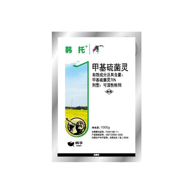 步长®菌百清消毒