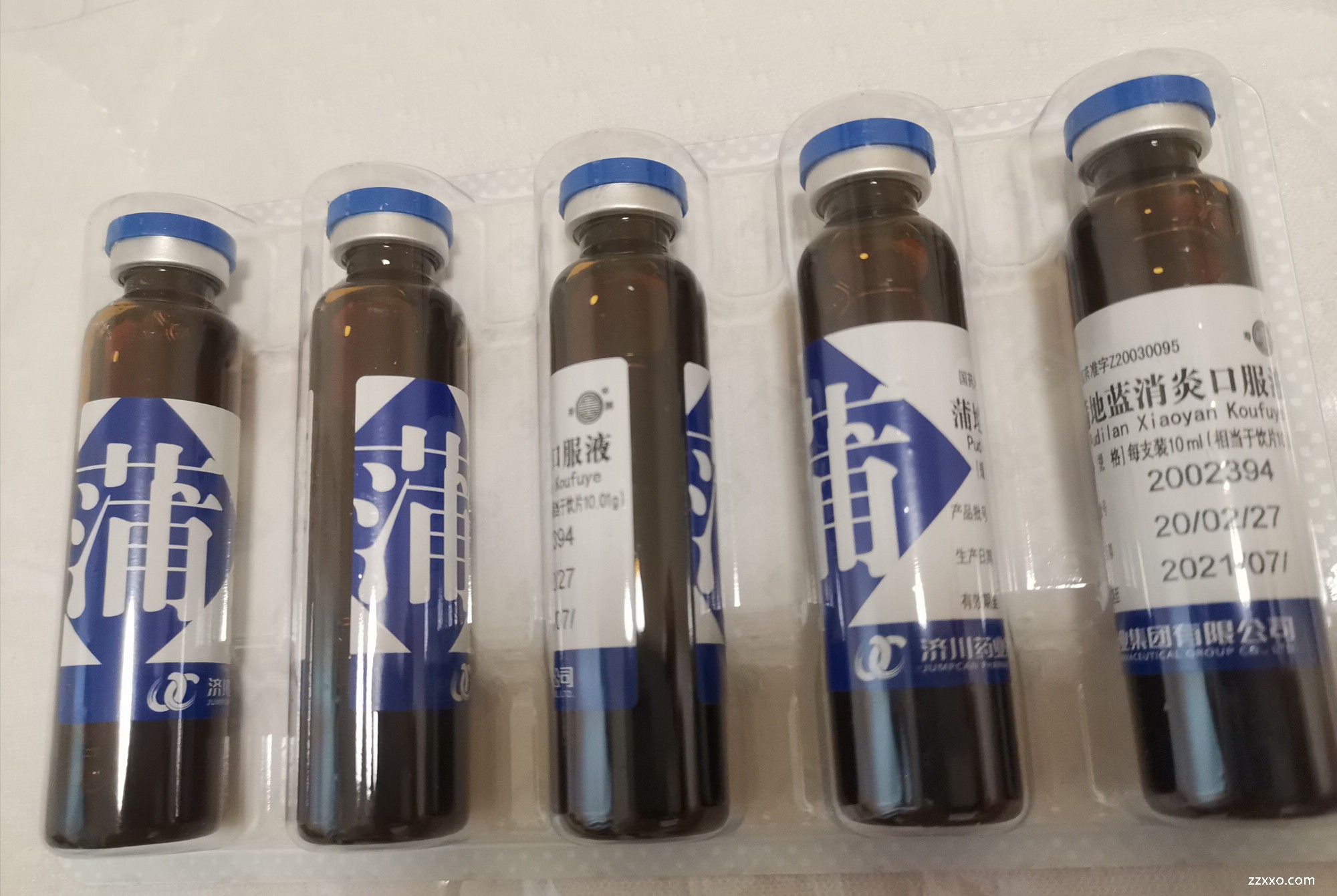 优选 蒲地蓝消炎口服液