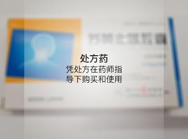 优选 苏黄止咳胶囊