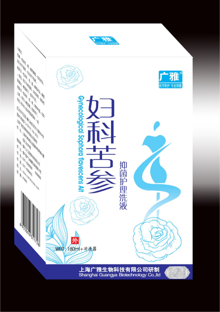 优选 复方苦参洗剂(套