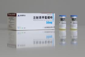 注射用甲氨蝶呤 5mg 山西普德药业有限公司