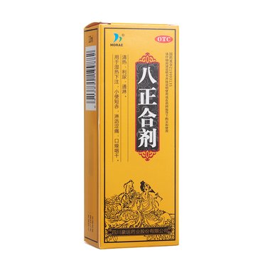 八正合剂