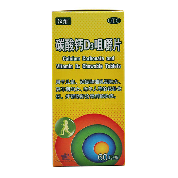 优选 小儿碳酸钙D3颗