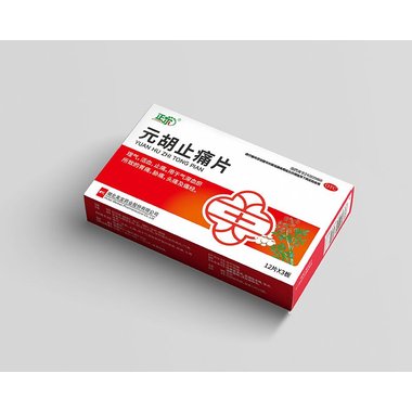 元胡止痛片