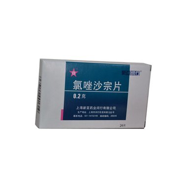 复方氯唑沙宗胶囊