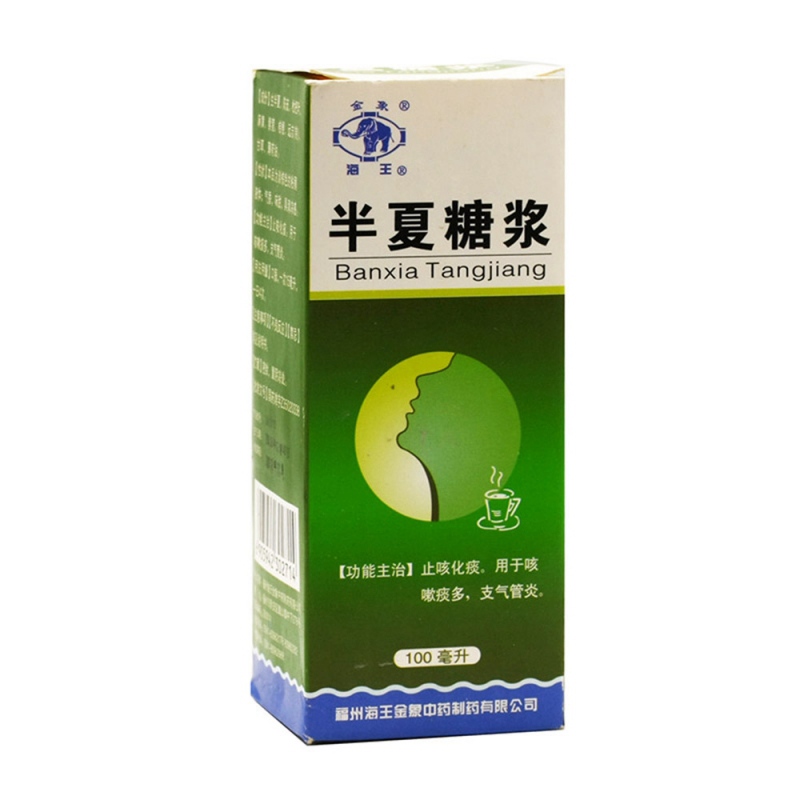 优选 半夏糖浆