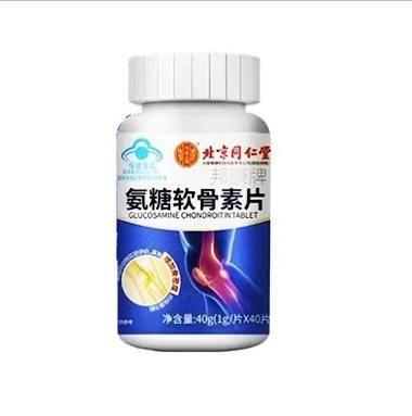 氨糖美辛肠溶片 20s*2板 浙江惠松制药有限公司