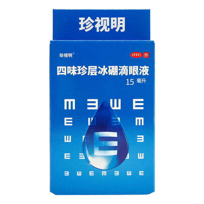 优选 吡诺克辛钠滴眼液