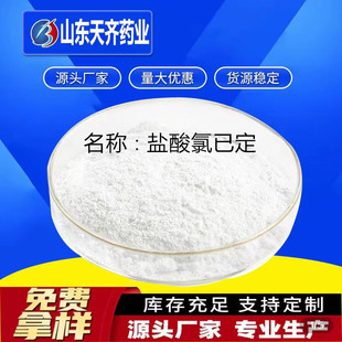 优选 盐酸氯哌丁片