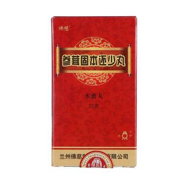 优选 还少丸