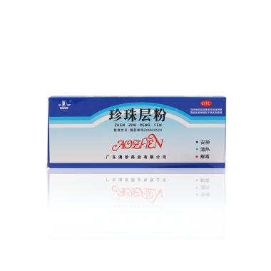 优选 珍珠层粉