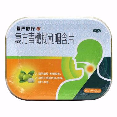 优选 利咽灵片