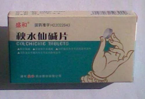优选 止痛风湿丸