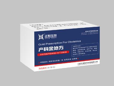 注射用氨苄西林钠 1.5g 海南美好西林生物制药有限公司