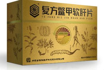 复方鳖甲软肝片 0.51g*6s*6板 内蒙古福瑞医疗科技股份有限公司