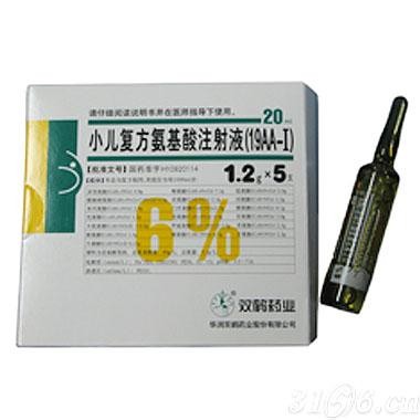 优选 小儿复方氨基酸注