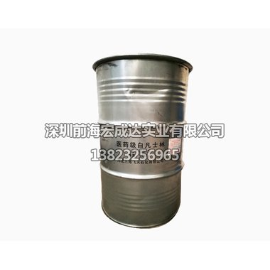 白凡士林（益仁通