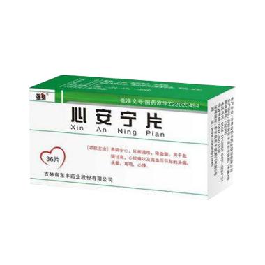 心安宁片 12s*3板 吉林省辉南长龙生化药业股份有限公司