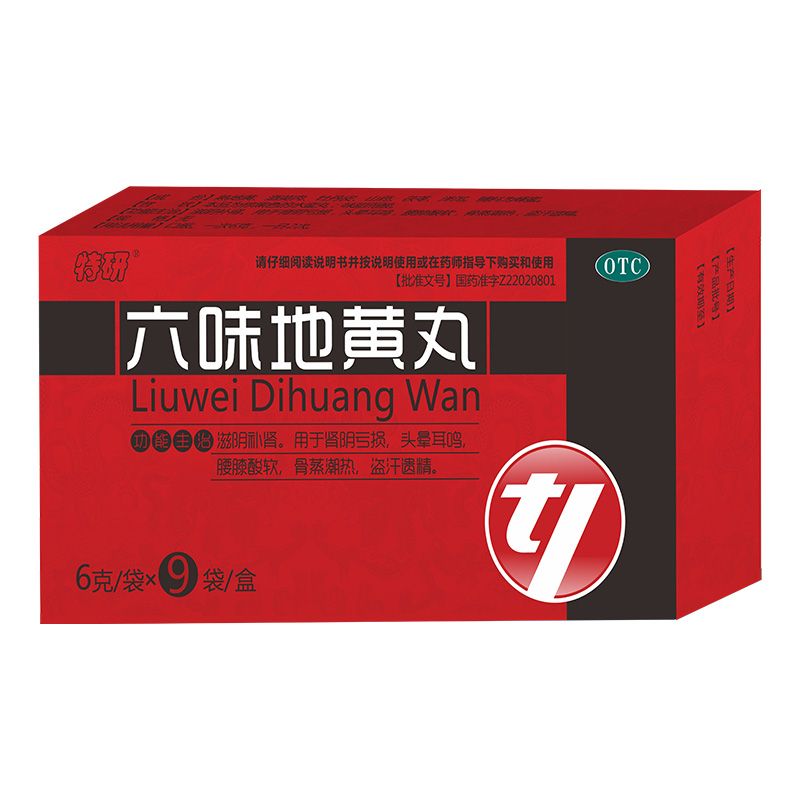 优选 麦味地黄丸