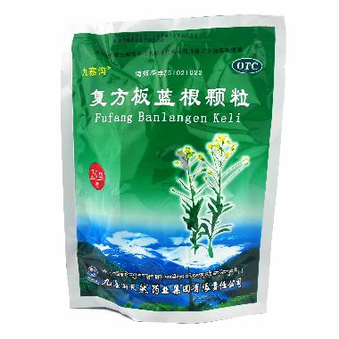 南板蓝根颗粒 15g*20袋 广西忠宁制药有限公司