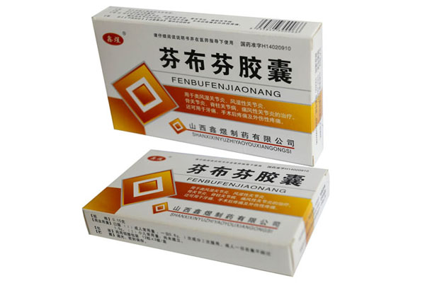 优选 甲硝唑芬布芬胶囊