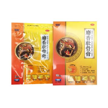 麝香壮骨膏 6.5cm*10cm*10片 黄石燕舞药业有限公司