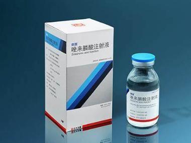 注射用唑来膦酸浓 5ml:4mg*1支 扬子江药业集团四川海蓉药业有限公司
