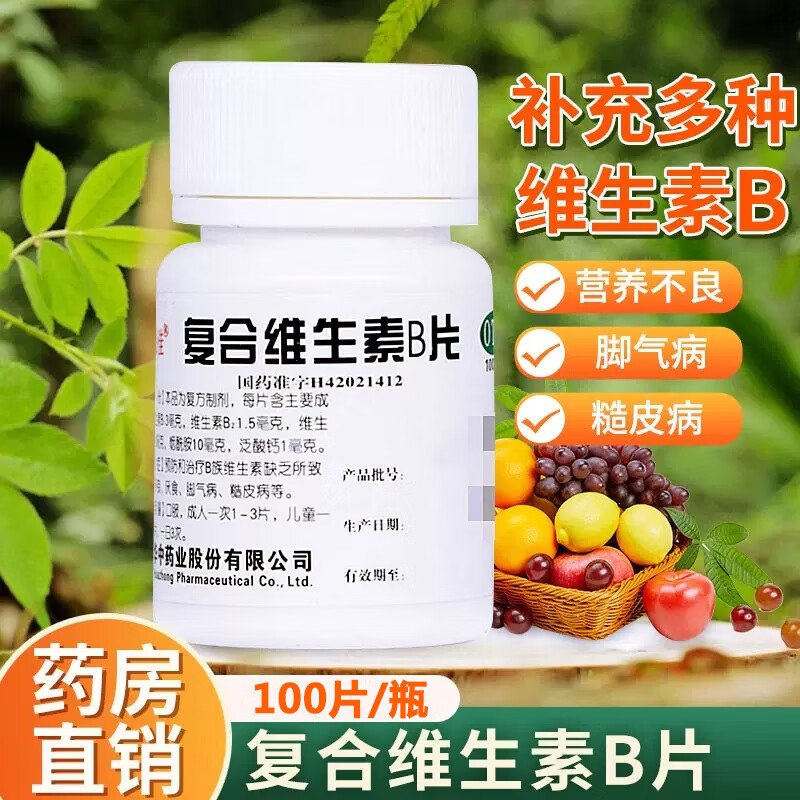 优选 北豆根胶囊