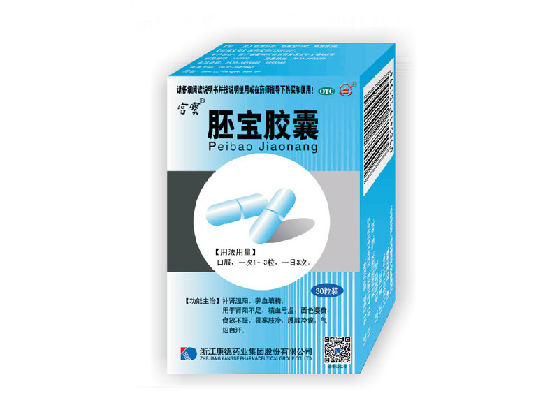 优选 保胎灵