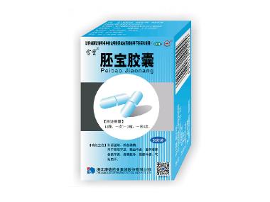优选 保胎灵