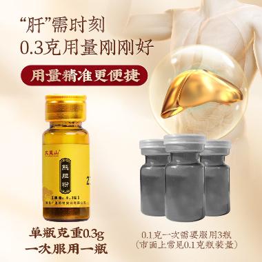 优选 大黄利胆胶囊