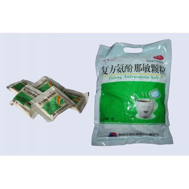 复方氨酚那敏颗粒