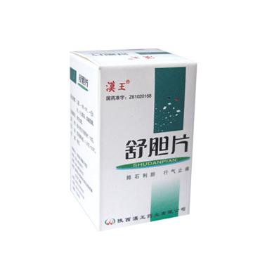 优选 舒胆片