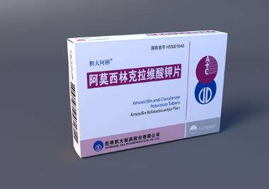 注射用阿莫西林钠
